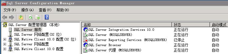 无法启动计算机“”上的服务 ReportServer 错误1053：服务没有及时响应启动或控制请求第1张