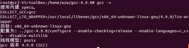 【C++11】准备：gcc 4.9.0编译安装第2张