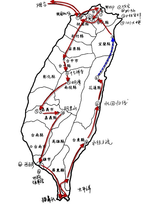 台湾行程图