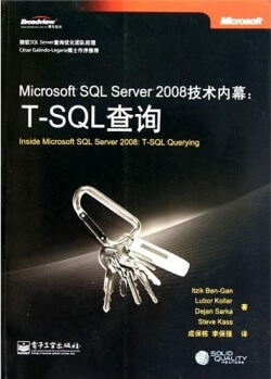 MSSQL-2