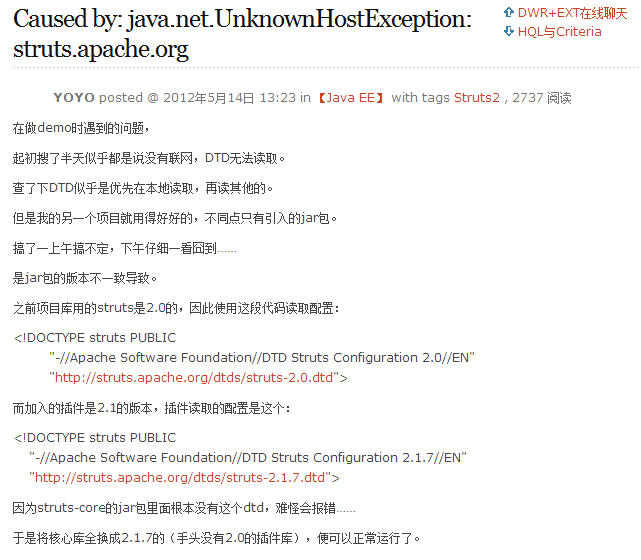 Caused by: java.net.UnknownHostException: struts.apache.org第1张