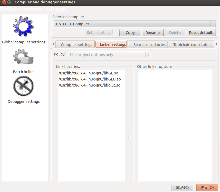 Ubuntu下OpenGL开发环境的搭建第1张
