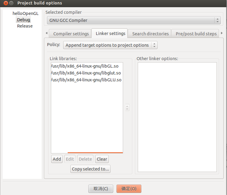 Ubuntu下OpenGL开发环境的搭建第3张