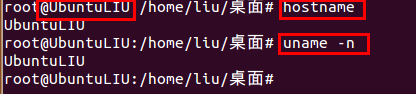 Ubuntu之修改主机名和 User与root用户相互切换第1张