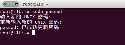 Ubuntu之修改主机名和 User与root用户相互切换第3张