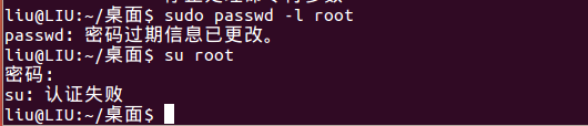 Ubuntu之修改主机名和 User与root用户相互切换第4张