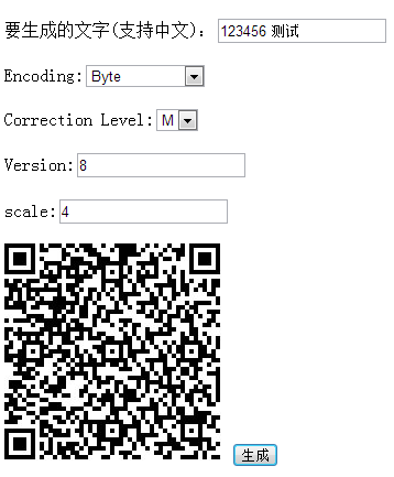 .NET 二维码生成（ThoughtWorks.QRCode）