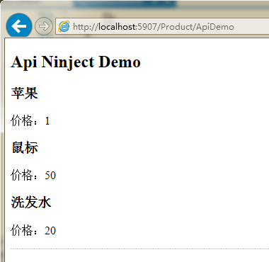 在ASP.NET Web API和ASP.NET Web MVC中使用Ninject第3张