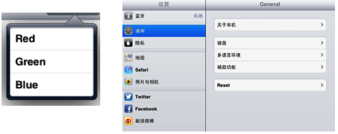 iOS开发UI篇—iPad和iPhone开发的比较第5张