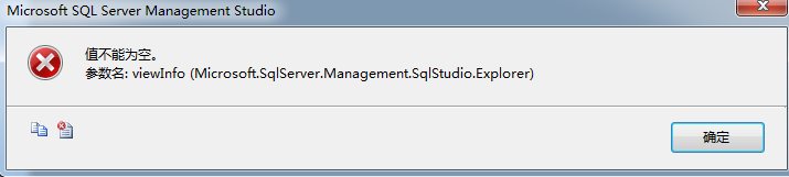 SQL Server 2008 R2 启动企业管理器，出现“无法读取此系统上以前注册的服务器的列表”第2张