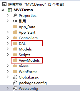 MVC5 + EF6 完整入门教程三第1张