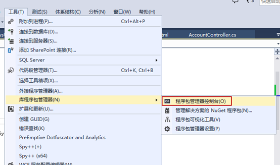 MVC+EF 随笔小计——NuGet程序包管理