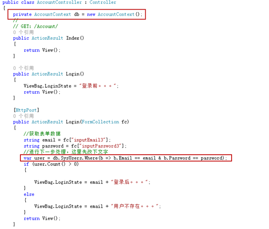 MVC5 + EF6 完整入门教程三第17张