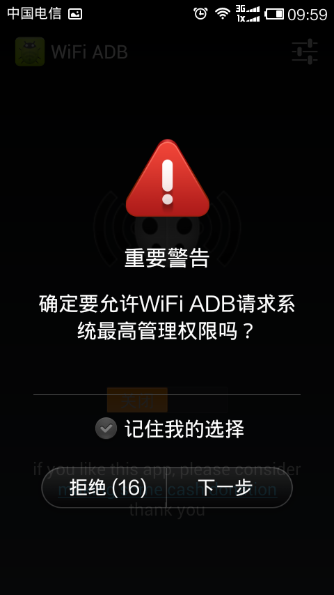 adblink port 5555 on android box