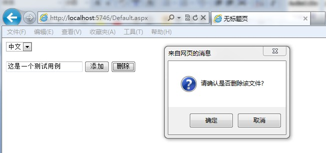 [转]Asp.Net 网站多语言解决方案