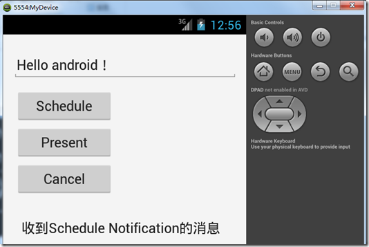 Delphi XE5 for Android （十一）