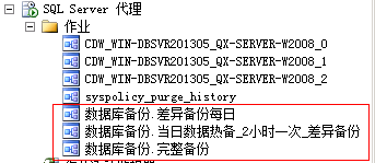 <span role="heading" aria-level="2">科谱,如何单机环境下合理的备份mssql2008数据库