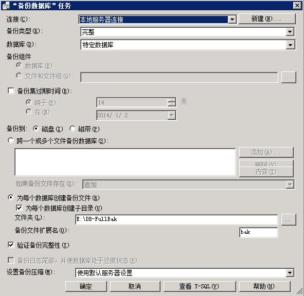 <span role="heading" aria-level="2">科谱,如何单机环境下合理的备份mssql2008数据库