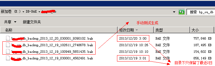 <span role="heading" aria-level="2">科谱,如何单机环境下合理的备份mssql2008数据库