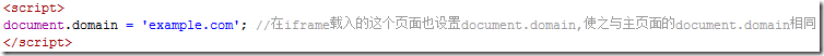 QQ screenshot 20130613230631