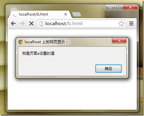 QQ screenshot 20130613230631