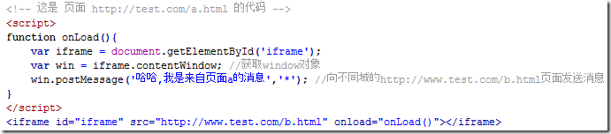 QQ screenshot 20130613230631