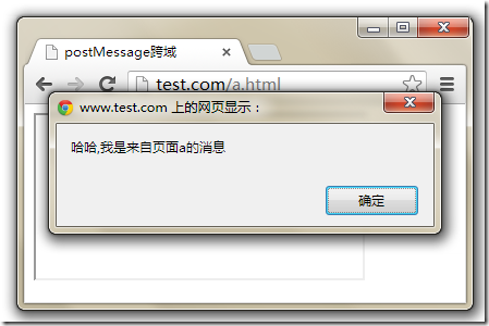 QQ screenshot 20130613230631