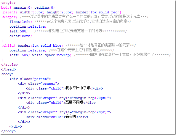 QQ screenshot 20130925155722