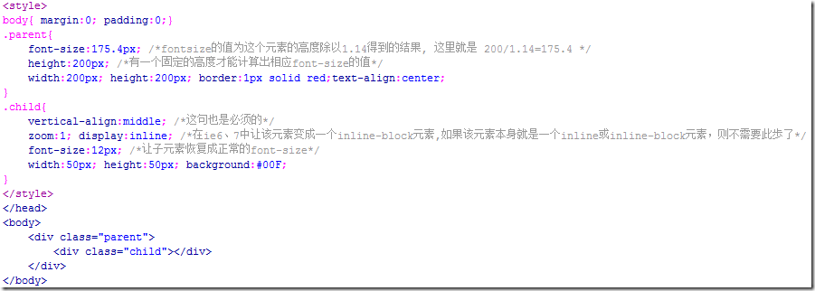 QQ screenshot 20131014161356