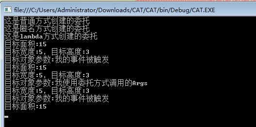 C#知识点总结系列：3、C#中Delegate和Event