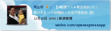 web.xml配置詳解，Struts2.3使用Sitemesh如何配置web.xml？