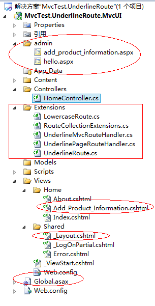 一步一步实战扩展 ASP.NET Route，实现小写 URL、个性化 URL第19张