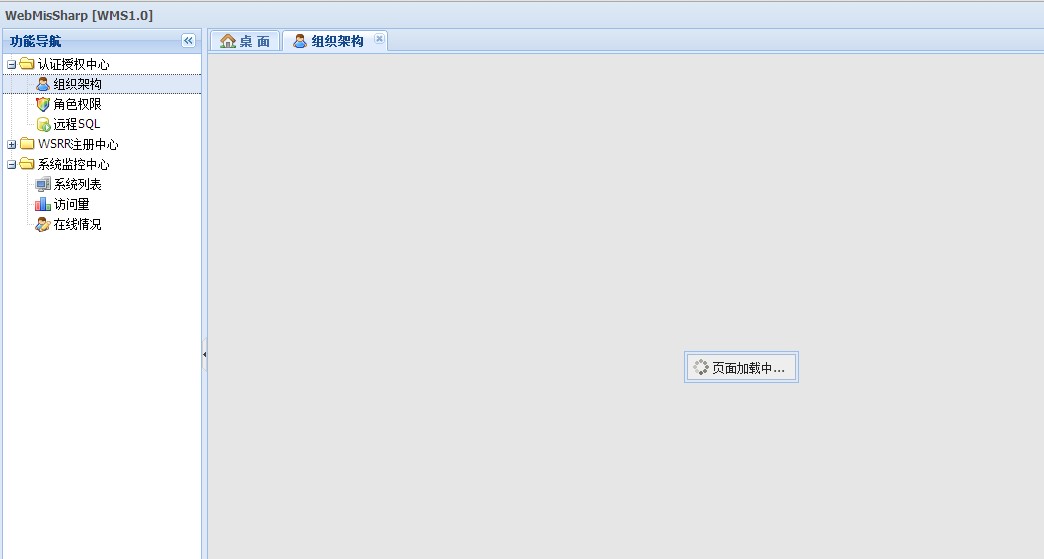 Extjs4.2 TabPanel中使用Ext.ux.IFrame组件加载内容页面