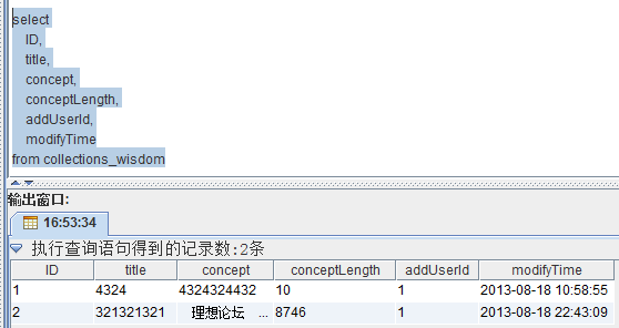 mysql: 两个字段合并,字符时间转时间戳,别名字