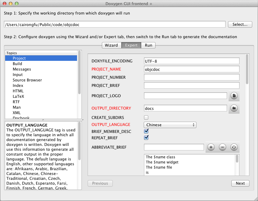 doxygen html to pdf