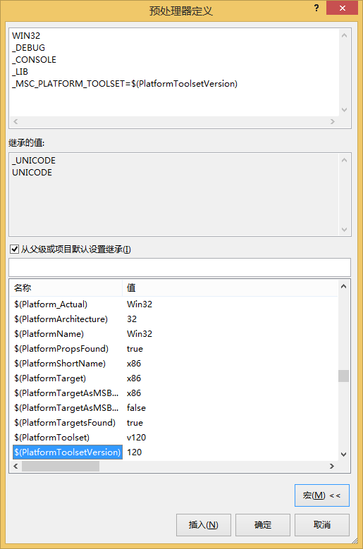 如何判断平台工具集去做条件编译（VC++目录、预处理器定义、$(PlatformToolsetVersion)）第1张