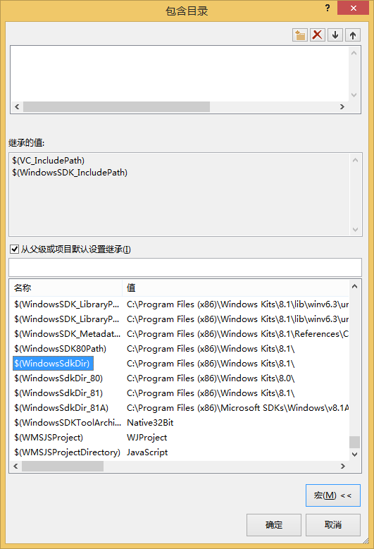 如何判断平台工具集去做条件编译（VC++目录、预处理器定义、$(PlatformToolsetVersion)）第3张