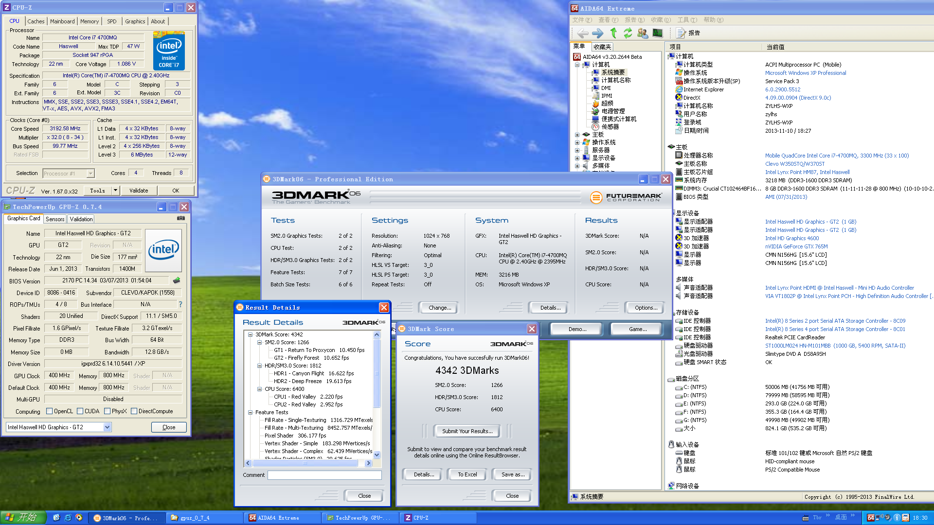 成功在神舟K650c-i7 d2（i7-4700MQ、HM87）上装好了Windows XP第3张