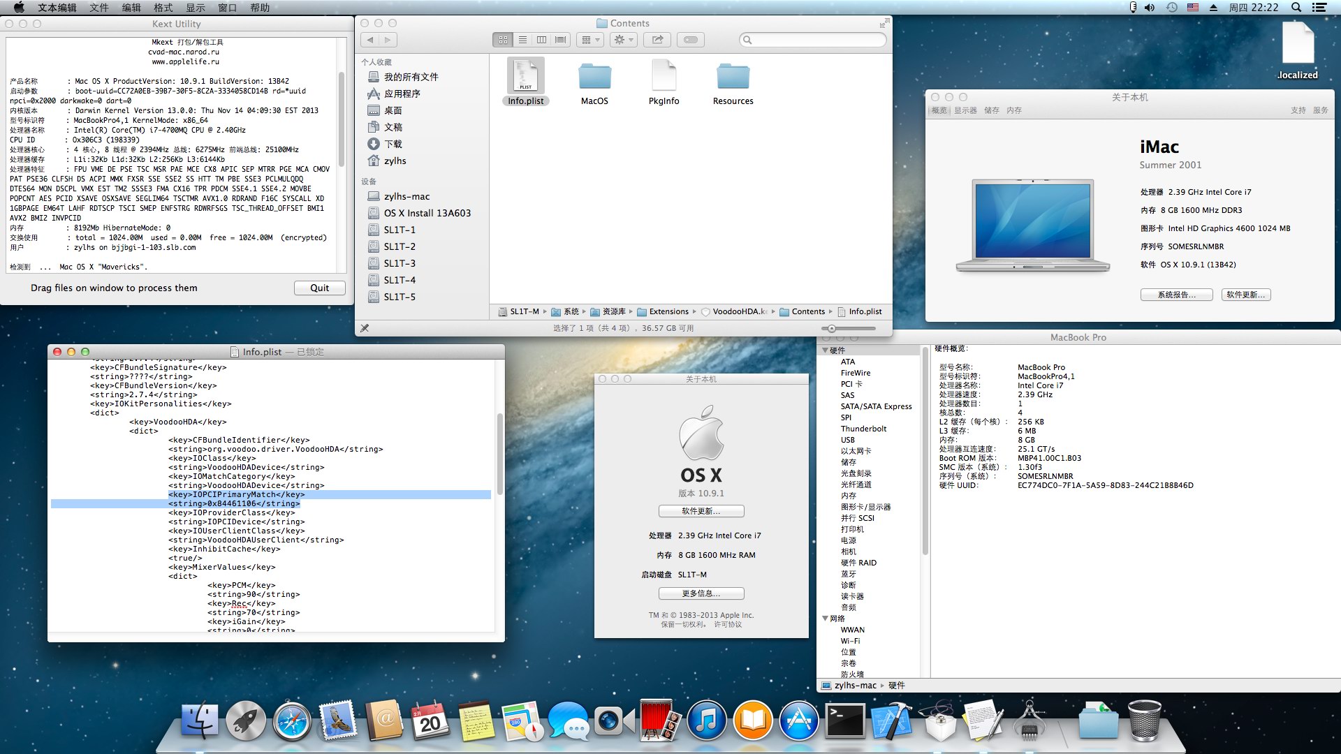 神舟K650c i7（W350STQ）上成功装好Mac OS X 10.9，兼谈如何安装WinXP、7、8.1、OSX、Ubuntu五系统（Chameleon、MBR）第5张