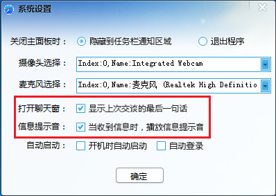 【转】可在广域网部署运行的即时通讯系统 -- GGTalk总览（附源码下载）第25张