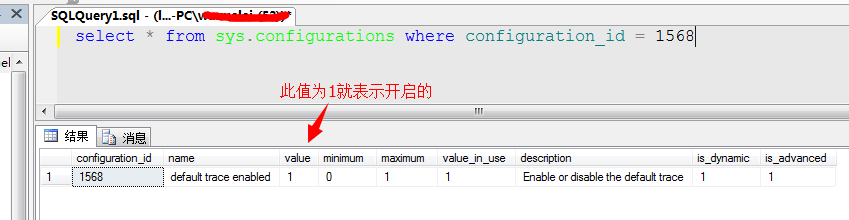 sql server跟踪查询，SQL Server中关于跟踪（Trace)那点事（转载）