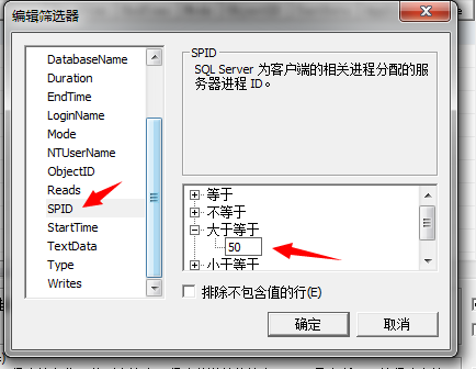 <p>以上是关于SQL Server中关于跟踪（Trace)那点事的主要内容，如果未能解决你的问题，请参考以下文章</p> 
<p > <a style=