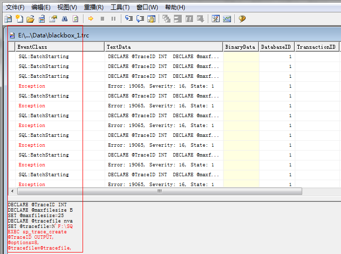 SQL Server中关于跟踪（Trace)那点事