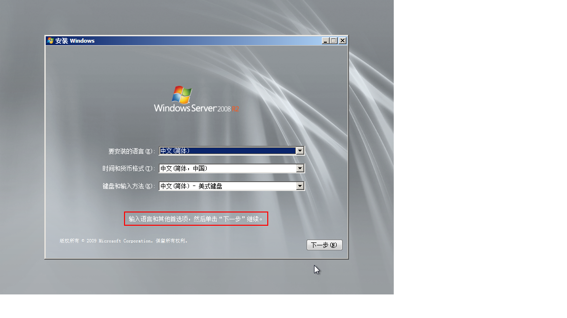 server2008系统怎么改密码（windows2008r2修改密码） server2008体系
怎么改暗码
（windows2008r2修改暗码
）「server2008更改简单密码」 行业资讯