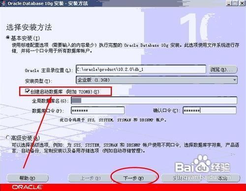 Oracle数据库实例 数据库 方案 用户 关系及相关操作 零度的博客专栏 Csdn博客