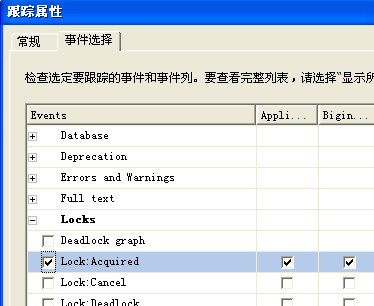 （转）关于Update语句的锁第4张