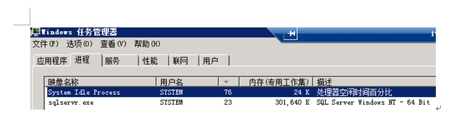 SQLSERVER排查CPU占用高的情况第2张