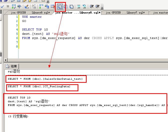 SQLSERVER排查CPU占用高的情况第3张