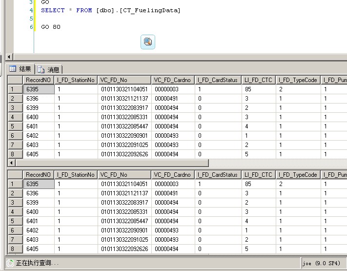 SQLSERVER排查CPU占用高的情况第6张