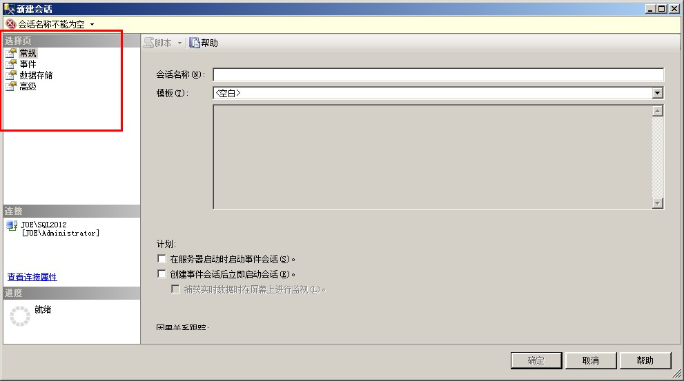 server2012系统事件收集（server2012事件查看器） server2012体系
变乱
网络
（server2012变乱
查察

器）「server2012 gui」 行业资讯